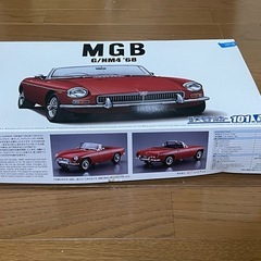 MGBプラモデルの画像