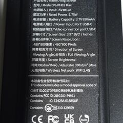 ！決定！【年末年始特別価格】King Ma スマホ用自撮りモニターの画像