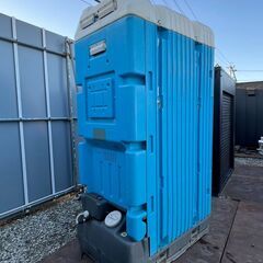 【三重県】 和式トイレ (土日祝引き取り可) 仮設トイレ　サンカルゴ　トイレ　洋式トイレ　小トイレ　イベント　汲み取り 【配送可】②の画像