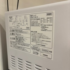 アイリスオーヤマ電子レンジの画像