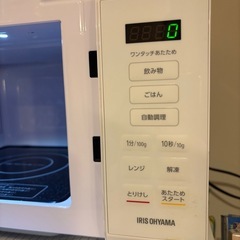 アイリスオーヤマ電子レンジの画像
