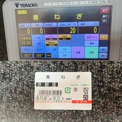 現状品　TERAOKA/テラオカ　電気抵抗線式はかり ラベルプリンター SM-5600NX 業務用 　2019年製　寺岡　パスワード不明　POS　対面売りの画像