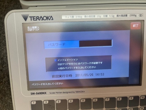現状品　TERAOKA/テラオカ　電気抵抗線式はかり ラベルプリンター SM-5600NX 業務用 　2019年製　寺岡　パスワード不明　POS　対面売り