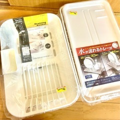 【新品】水切り皿立て2個の画像