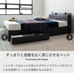 【美品】キングサイズ ベッドの画像