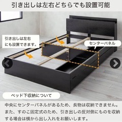 【美品】キングサイズ ベッドの画像