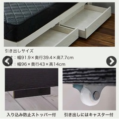 【美品】キングサイズ ベッドの画像