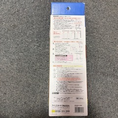 【新品・未使用】突っ張り棒　4つ(各300円/個) の画像