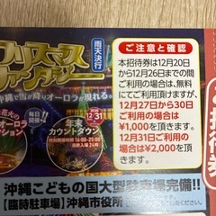 クリスマスファンタジーの画像