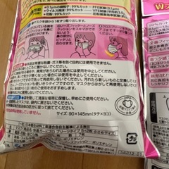 マスク（小さめサイズ）の画像