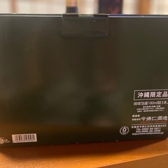 今帰仁　琉球泡盛セットの画像