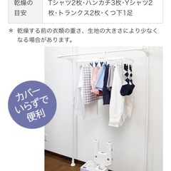 HITACHI 新品未使用！日立布団乾燥機　アッとドライ  HFK-V330 11月下旬にメーカーから納品された新しいふとん乾燥機の画像