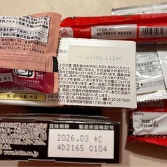 半額以下！！美味しい物シリーズ165の画像