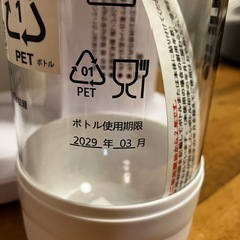 ドリンクメイト 家庭用炭酸飲料メーカー（シリーズ641）中古品・美品の画像