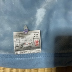 西川製モリハナエ未使用毛布
の画像