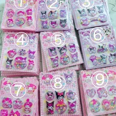 ウォーターシールの画像