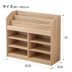 ニトリ　絵本ラックの画像