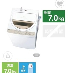 【格安】【美品】東芝　全自動洗濯機の画像