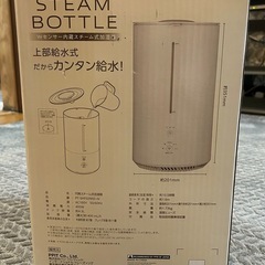 湿度・温度自動制御　加湿器の画像