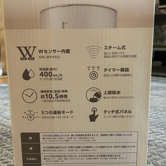 湿度・温度自動制御　加湿器の画像