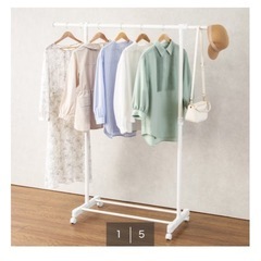 ニトリ ハンガーラックの画像