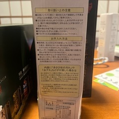 【新品】ステンレス水筒　マグボトル　450mlの画像