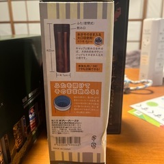 【新品】ステンレス水筒　マグボトル　450mlの画像