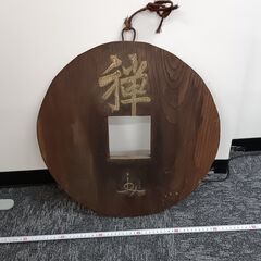 木彫り　壁掛けオブジェの画像