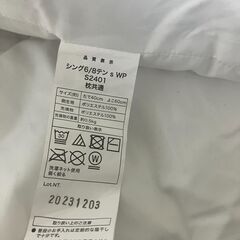 ニトリ シングル布団セット（枕・敷布団・掛布団）来客用3回程度 使用の画像