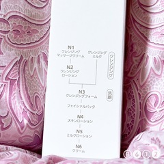 NOEVIR 80 CLEANSING LOTION 150mLの画像