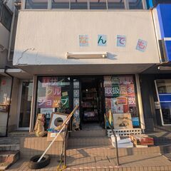 木彫り　壁掛けオブジェの画像