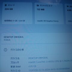 windows11  25H2   ノートパソコン　Microsoft  office付属・ACアダプター付きの画像