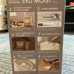 超音波加湿器の画像