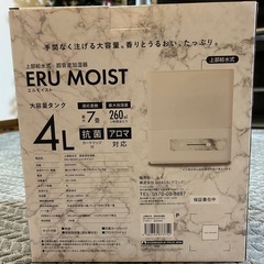 超音波加湿器の画像