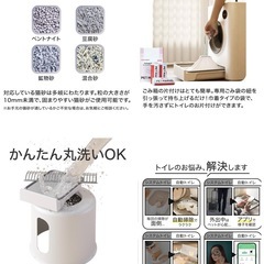 ✴︎PET MARVEL✴︎ Magic cube 猫 全自動トイレ 極美品✴︎の画像