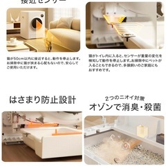 ✴︎PET MARVEL✴︎ Magic cube 猫 全自動トイレ 極美品✴︎の画像