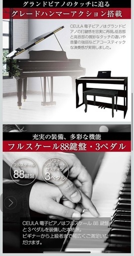 電子ピアノ ペダル 椅子つき  ほぼ新品 美品】ほぼ新品電子ピアノ 椅子、ペダル、カバー、ヘッドホン付き