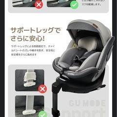 【新品未使用】チャイルドシート の画像