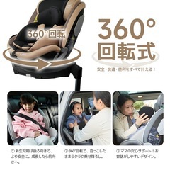 【新品未使用】チャイルドシート の画像