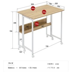 PCデスクの画像