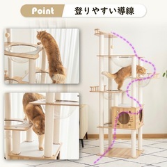 【年内処分・まとめ割あり】宇宙船付きキャットタワー美品 大阪市中央区の画像