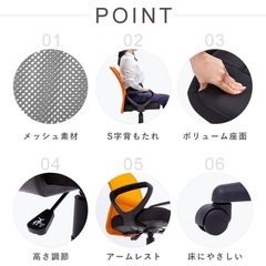 オフィスチェアの画像