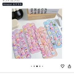 ぷっくりシール おしりシール2枚の画像