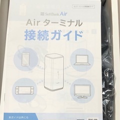 1️⃣ソフトバンク５G Wi-Fiルーター🤗🤗🤗の画像