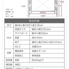 ロフトベッド※値段交渉承ります。の画像