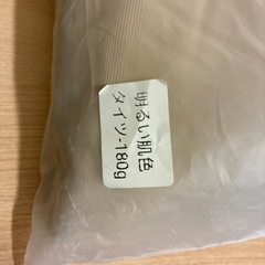 裏起毛タイツ 4つの画像