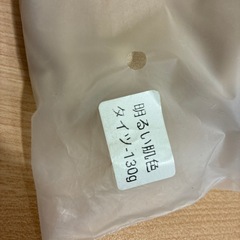 裏起毛タイツ 4つの画像