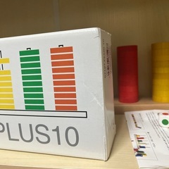 プラステン(知育玩具 1歳頃〜)の画像