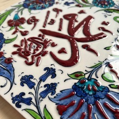 トルコ　タイルの画像