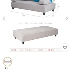 ソファー
の画像